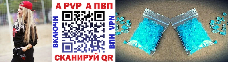 Альфа ПВП Соль  Медвежьегорск 
