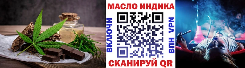 OMG как зайти  Медвежьегорск  Cannafood марихуана 
