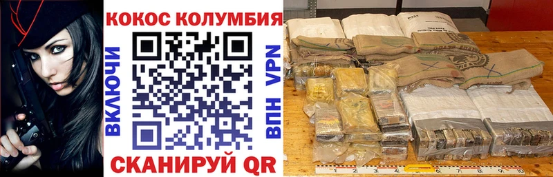 Cocaine FishScale  Медвежьегорск 