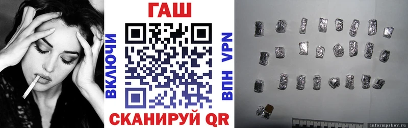 ГАШИШ hashish Медвежьегорск