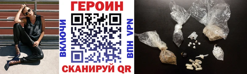 ГЕРОИН Афган  магазин продажи наркотиков  МЕГА ONION  Медвежьегорск 