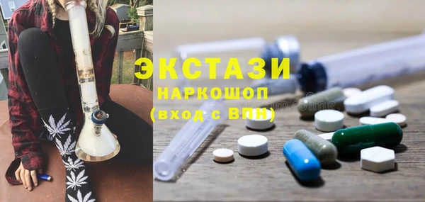 стаф Красноперекопск