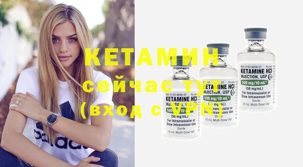 экстази Костерёво