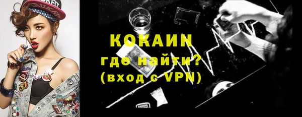 меф VHQ Корсаков
