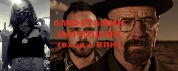 стаф Красноперекопск