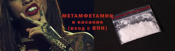 гашик Краснослободск