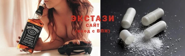 экстази Костерёво