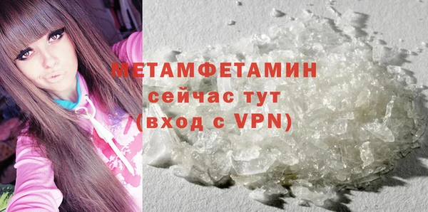 амф Краснотурьинск