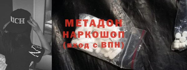 гашик Краснослободск