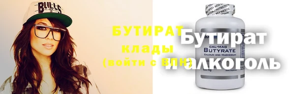 амф Краснотурьинск