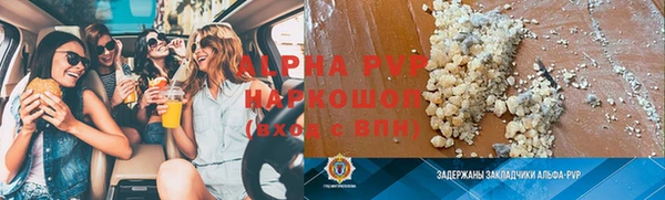 экстази Костерёво