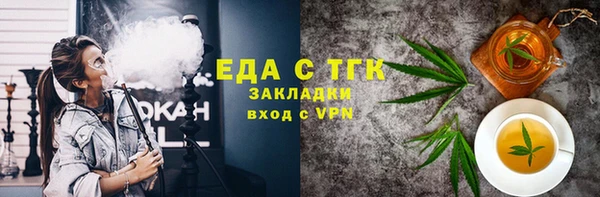 стаф Красноперекопск