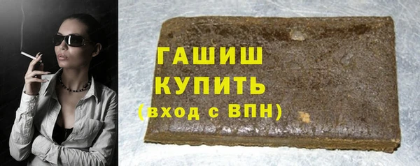 экстази Костерёво