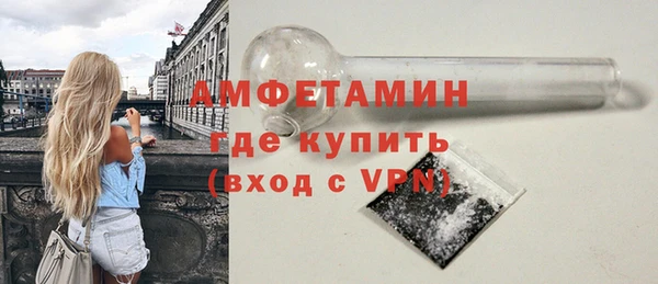 стаф Красноперекопск