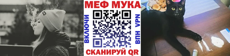 Меф кристаллы  mega tor  Медвежьегорск 