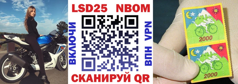 закладка Медвежьегорск Марки NBOMe 1,5мг