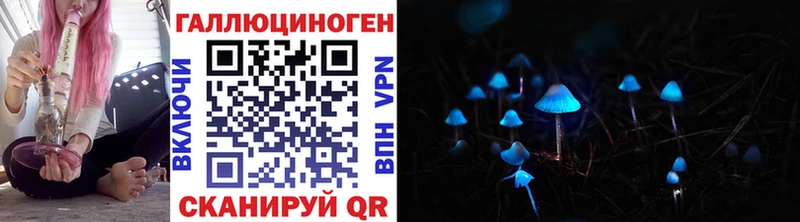 Галлюциногенные грибы Cubensis  купить наркотики сайты  omg ссылка  Медвежьегорск 